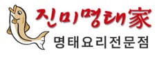 진미명태가