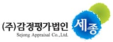감정평가법인세종