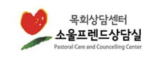 소울프렌드