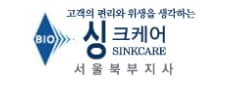 싱크케어
