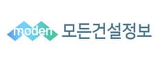 모든건설정보