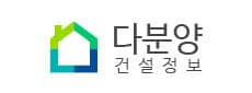 다분양