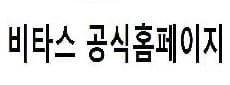 오토스아이티