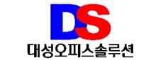 대성오피스솔루션