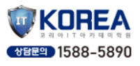 코리아아이티신촌학원