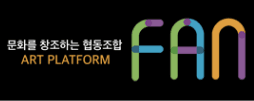 협동조합 아트플랫폼 판