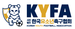 한국유소년축구협회