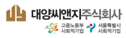 대양씨앤지주식회사