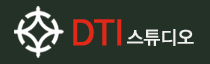 대통인디티아이스튜디오