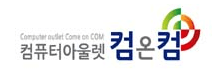 컴온컴