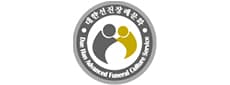 (주)대한선진장례문화