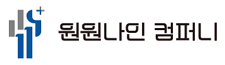 원원나인 컴퍼니