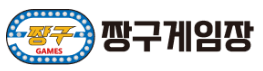 주식회사 영배
